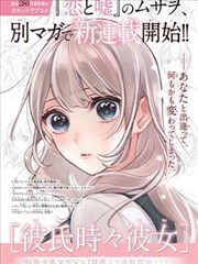 国产漫画纸上山河封面